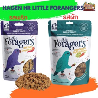 Hagen HR Little Forangers  ขนมนก 𝗟𝗶𝘁𝘁𝗹𝗲 𝗙𝗼𝗿𝗮𝗴𝗲𝗿𝘀 รสพริก &amp; รสผัก มี 2 สูตรให้เลือก