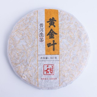 Yunnnan Menghai Golden Leaf Puer Raw Tea Old Tree Big Leaf ชาจีน วัฒนธรรมชา