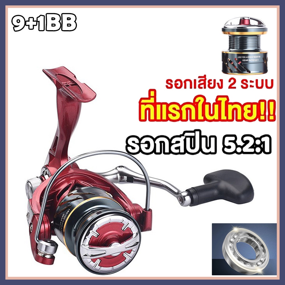 รีลปั่นน้ำหนักเบา CC1500 ~ 3000 ซีรีส์ 8 กก. ลากสูงสุด 5.2: 1 รอกตกปลาด้ามจับการตกปลาน้ำเค็มน้ำจืด