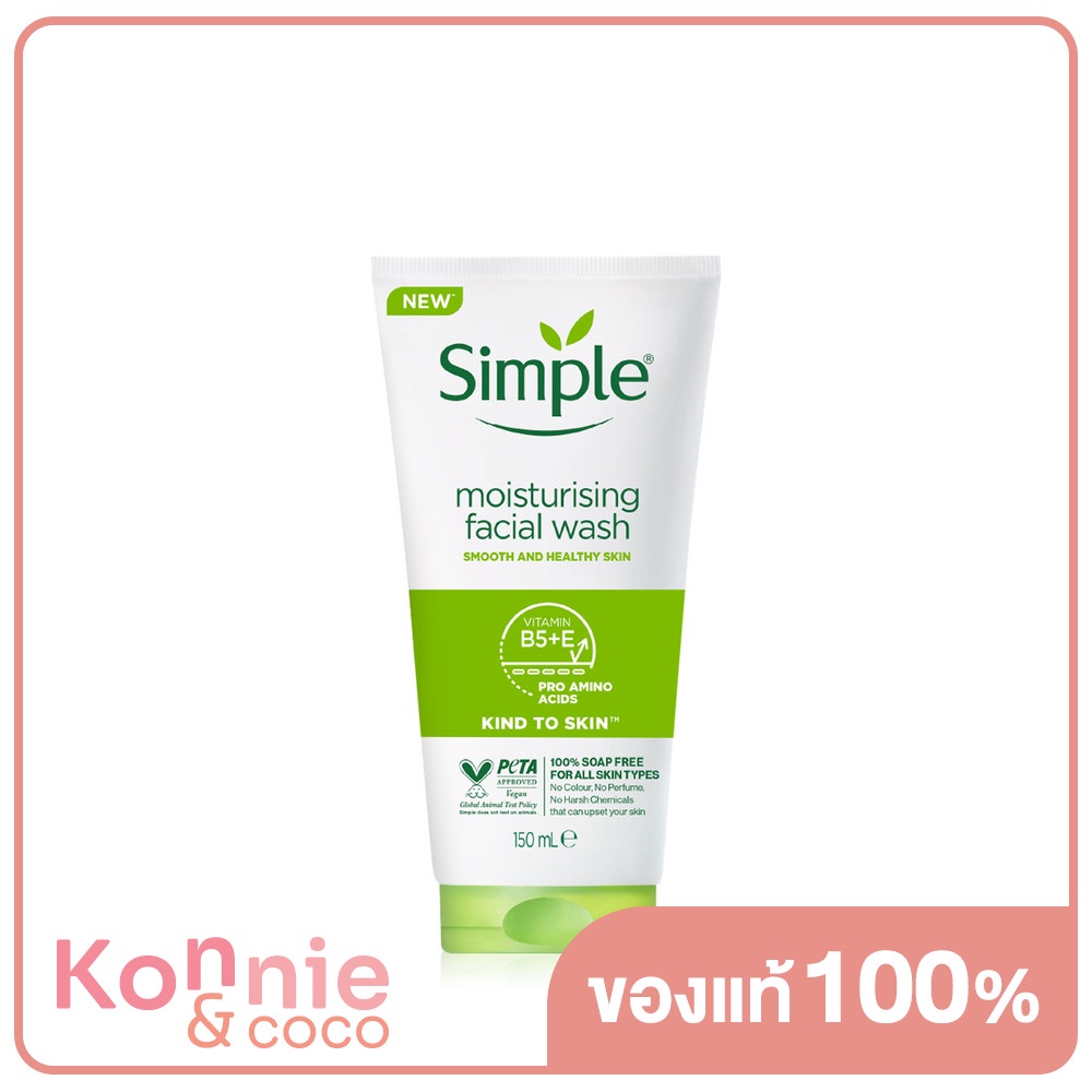 Simple Moisturising Facial Wash 150ml ซิมเพิล โฟมล้างหน้า.