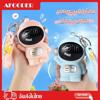 พร้อมส่ง พัดลมพกพา USB พัดลมมือถือ พัดลมมินิ พัดลมแบบแขวนคอ พัดลมพกพาขนาดเล็ก