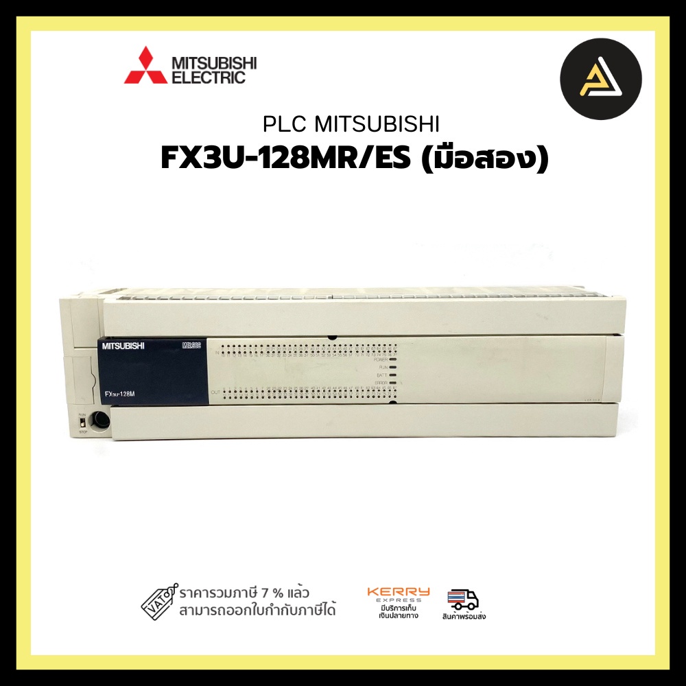 PLC MITSUBISHI FX3U-128MR/ES (มือสอง)