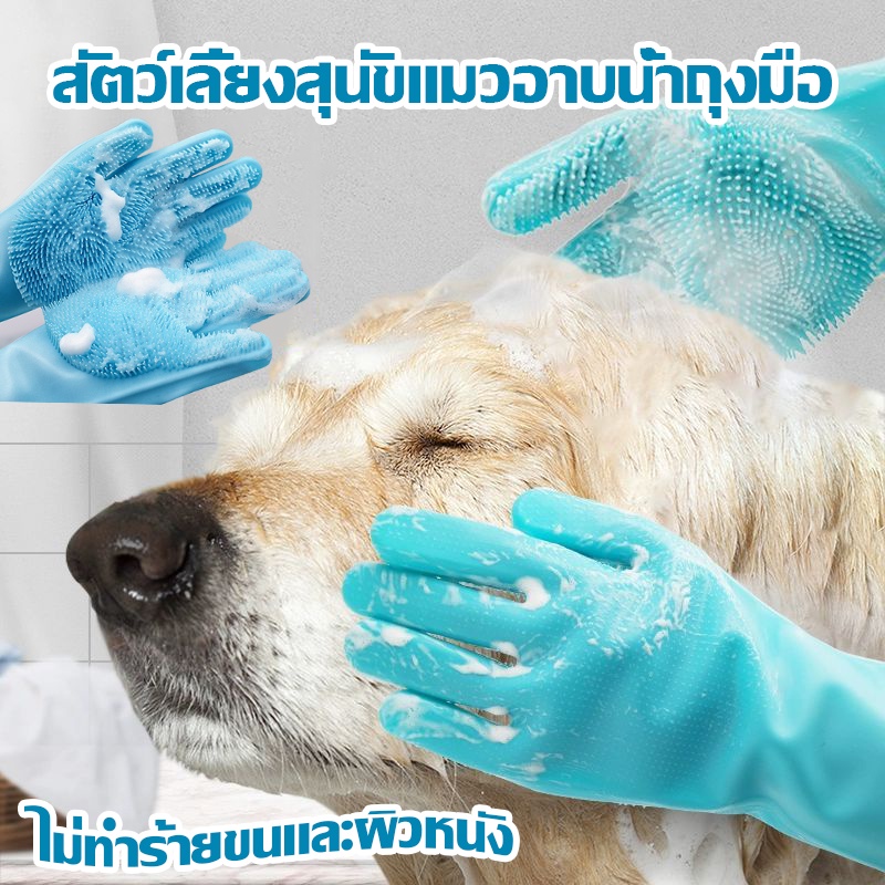 แปรงอาบน้ำสัตว์เลี้ยง อาบน้ำสัตว์เลี้ยง สัตว์เลี้ยงสุนัขแมวอาบน้ำถุงมือ ถุงมือแปรงขน ไม่ทำร้ายขนและผิวหนัง