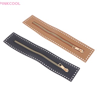 Pinkcool ซิปหนัง PU แบบเปลี่ยน อุปกรณ์เสริม สําหรับเย็บกระเป๋าโครเชต์ DIY