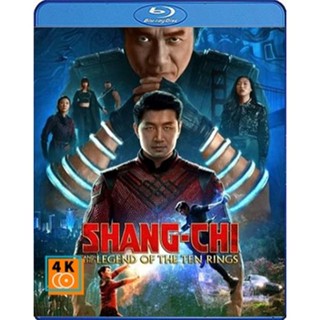 Bluray 50GB Shang-Chi and the Legend of the Ten Rings (2021) ชาง-ชี กับตำนานลับเท็นริงส์ เสียงอังกฤษ ไทย ซับอังกฤษ ไทย