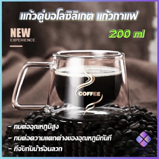 MahaThai ถ้วยกาแฟ แก้วคู่บอโลซิลิเกต  สกรีนอักษร coffee แก้วเป่าสองชั้น coffee cup