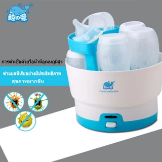 ที่นึ่งขวดนม เครื่อง ตู้อบ ขวดนม อบแห้ง มาพร้อมระบบ ไอน้ำ รุ่นดิจิตอล--ส่งจากร้านไทยแลนด์