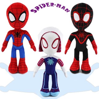 หมอนตุ๊กตานุ่ม รูปการ์ตูน Disney Marvel Spiderman Gwen Friends ขนาด 33 ซม. สําหรับตกแต่งห้องนอนเด็ก