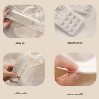 ✨w&c bras✨ผ้าฝ้าย 100% เสื้อชั้นในกันลื่นแบบท่อส่วนบางหน้าอกเล็กเสื้อชั้นในปรับได้ยกทรงสาว ny009