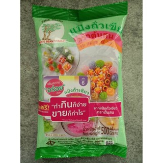 Tonson(ต้นสน) แป้งถั่วเขียว ตราต้นสน 500g.สำหรับทำขนม