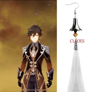 CLEOES Retro Dangle Earring Alloy Ear Drop Genshin Impact Long Tassel Cosplay Earrings Pendant Costume Accessories Zhongli Decoration Ear Clip