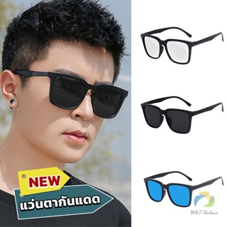 UBT แว่นกันแดดเกาหลีผู้ชาย  แว่นตากันแดด แว่นตาแฟชั่น  sunglasses