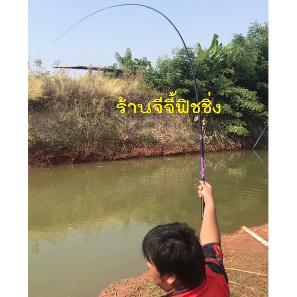 【COD】คันเบ็ด คันเบ็ดตกปลา คันชิงหลิว สีม่วงดำ เหนียวมาก 2.7m,3.6m,4.5m,5.4m, 6.3m, 7.2m รูปที่ 2