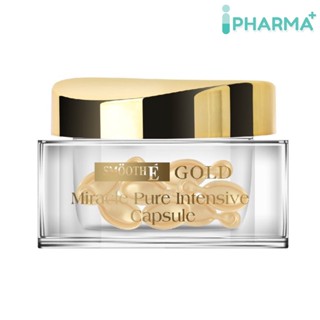 Smooth E Gold Capsule 12S แคปซูลสำหรับทาบำรุงผิวหน้า สมูทอี [iPha]