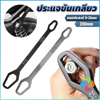 Bensen ประแจอเนกประสงค์ 8-22mm ประแจขันเกลียว อเนกประสงค์ Multifunctional wrench