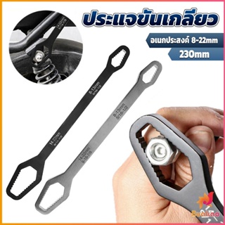 BUAKAO ประแจอเนกประสงค์ 8-22mm ประแจขันเกลียว อเนกประสงค์ Multifunctional wrench