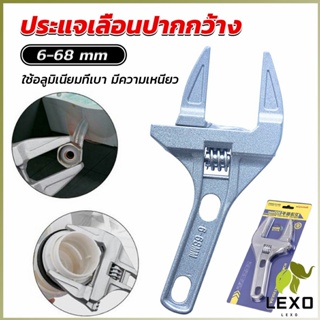 LEXO ประแจเลื่อน ด้ามสั้น ปากกว้าง 6-68 mm ประแจขันใต้อ่าง  wrench