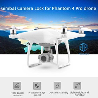 ฝาครอบเลนส์กล้อง แบบใส สําหรับโดรน DJI Phantom 4 Pro [Missece.th]