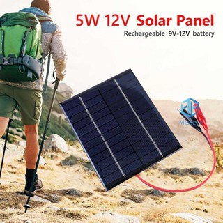 แผงชาร์จแบตเตอรี่ พลังงานแสงอาทิตย์ 5W 12V 136x110 มม. สําหรับแบตเตอรี่ 9-12V DIY