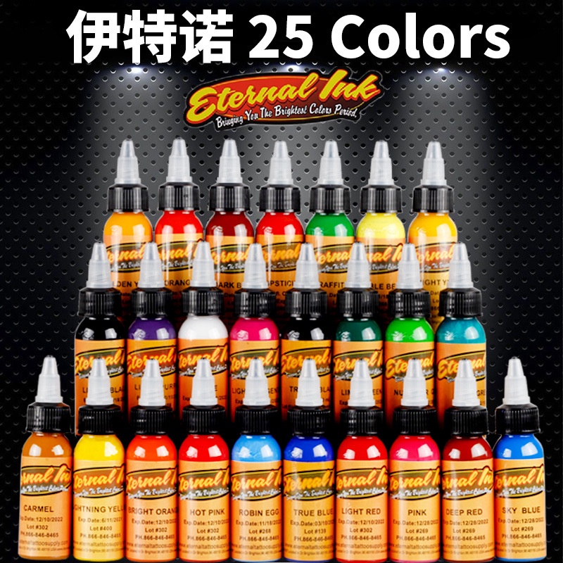 30ML Tattoo Pigment ในประเทศ Itno Tattoo Practice Pigment สีหมึก Tattoo Pigment