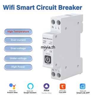 Tuya 63A WiFi เบรกเกอร์เซอร์กิตอัจฉริยะ Din Rail Timer Relay Switch Smart Home สวิตช์ไร้สายทํางานร่วมกับ Alexa Google Yandex