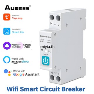 Aubess เบรกเกอร์วงจรอัจฉริยะ WiFi 63A พร้อมรีเลย์มิเตอร์ รางจับเวลา สวิตช์ไร้สาย Tuya App รีโมตคอนโทรล Alexa Google Yandex Alice