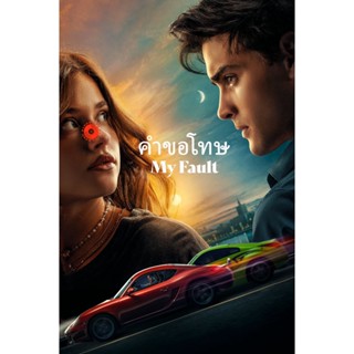 DVD My Fault (2023) คำขอโทษ (เสียง สเปน /อังกฤษ | ซับ ไทย/อังกฤษ) DVD