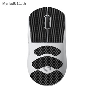 Myriadu สติกเกอร์เทป กันลื่น กันเหงื่อ น้ําหนักเบา สําหรับเมาส์เล่นเกมสเก็ต G Pro Wireless X Superlight Viper Ultimate