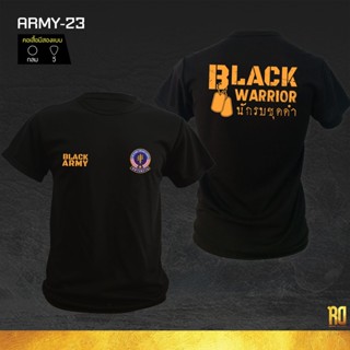 เสื้อซับในทหารพราน เสื้อทหาร แขนสั้นคอกลม เสื้อยืด ARMY-23