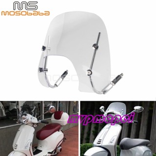 ลดราคา!แฟริ่งกระจกหน้า อุปกรณ์เสริม สําหรับสกูตเตอร์ VESPA VESPA Sprint 150