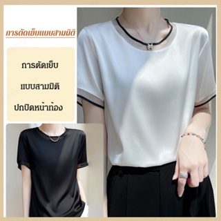 เสื้อยืดลําลอง ผ้าซาติน คอกลม แขนสั้น สีพื้น แฟชั่นฤดูร้อน สําหรับสตรี