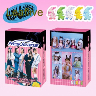 Leaflive การ์ดโลโม่ อัลบั้มรูปภาพ Kpop NewJeans OMG 55 ชิ้น ต่อกล่อง