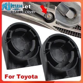 Rto OPENMALL ฝาครอบน็อตที่ปัดน้ําฝนกระจกหน้ารถยนต์ สําหรับ Toyota Corolla E140 E150 E170 E210 Verso Yaris Auris B4S1 2 ชิ้น