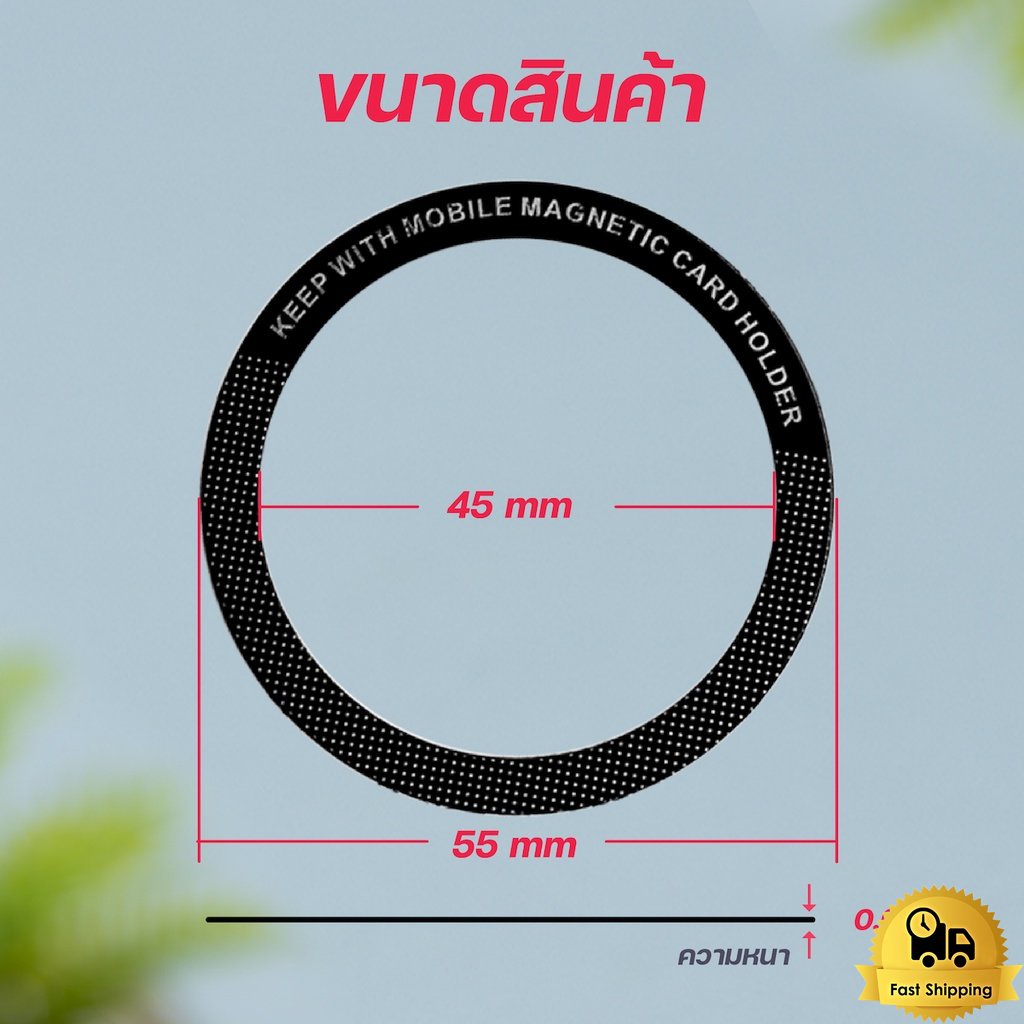 Magnetic Ring แหวน แม่เหล็ก แม่เหล็ก ติด โทรศัพท์ แม่เหล็กติดมือถือ สติกเกอร์แม่เหล็ก เคสแม่เหล็ก ราคา ถูกที่สุด ดีลบีเคเค แกลเลอรีภาพที่ 9