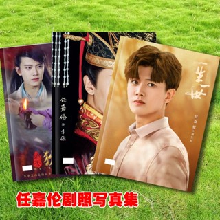 อัลบั้มรูปภาพที่ระลึก Ren Jialun Photo Book Zhou Sheng Ru สินค้าขายดี