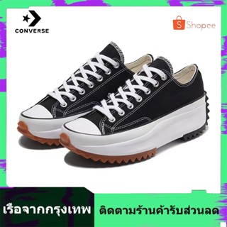 【ของแท้ 100%】Converse Run Star Hike รุ่นเดียวกันสำหรับผู้ชายและผู้หญิงรองเท้ากีฬาลำลอง จัดส่งฟรี การจัดส่งที่รวดเร็ว