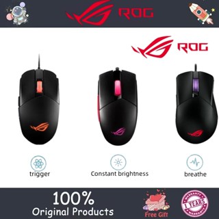 Rog Gladius II P502 เมาส์แบบใช้สาย ไฟ RGB