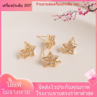 💖เครื่องประดับ DIY ขายส่ง💖ต่างหูเข็มเงิน S925 ชุบทอง 14k ฝังเพทาย รูปดาวห้าแฉก พร้อมห่วงแขวน แฮนด์เมด DIY 2 ชิ้น 1 คู่[ตุ้มหู/กิ๊บติดหู/ที่เกี่ยวหู/ต่างหูหนีบ/เอียร์ดรอป]