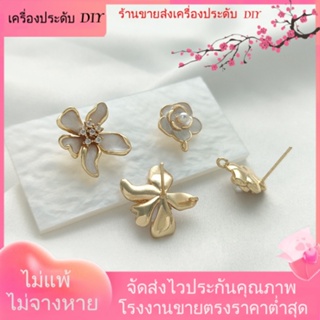 💖เครื่องประดับ DIY ขายส่ง💖ต่างหูเข็มเงิน S925 ชุบทอง 14K รูปดอกคามิเลีย พร้อมแหวน เครื่องประดับ DIY[ตุ้มหู/กิ๊บติดหู/ที่เกี่ยวหู/ต่างหูหนีบ/เอียร์ดรอป]