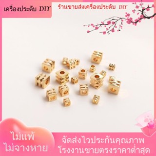 💖เครื่องประดับ DIY ขายส่ง💖ลูกปัด ชุบทอง 14k ทรงสี่เหลี่ยม สามเส้น สําหรับทําเครื่องประดับ สร้อยคอ สร้อยข้อมือ DIY[ลูกปัด/จี้/สร้อยคอ/สร้อยข้อมือ/กําไลข้อมือ/ต่างหู]