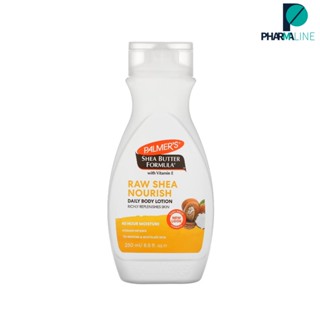 Palmers Raw Shea Body Lotion 250ML.โลชั่นทาผิวกาย สูตรรอเชียร์ สารสกัดจากธรรมชาติ  ปาล์มเมอร์ [PLine]