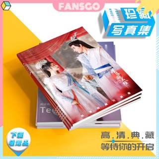 สติกเกอร์โปสเตอร์ ลาย The Starry Love Chen Xingxu Lee Landi LOMO เหมาะกับของขวัญ สําหรับตกแต่งอัลบั้มรูป