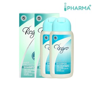 (แพค 2 กล่อง)Regro Hair Protective Shampoo 200 ml.