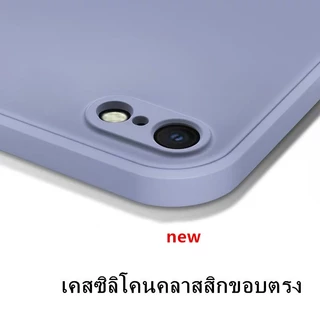 T เคสใช้สำหรับไอโฟน ใช้สำหรับ iPhone 6 6s 7 8 P+ Plus SE TPU case เคสขอบเหลี่ยม เคสซิลิโคนแบบอ่อน ซิลิโคน เคส เคสซิลิโคน