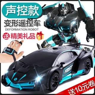 พร้อมส่ง หุ่นยนต์รถ King Kong Bumblebee เซนเซอร์ท่าทาง พร้อมรีโมตคอนโทรล ของเล่นสําหรับเด็กผู้ชาย อายุ 3 4 6 524 ชั่วโมง