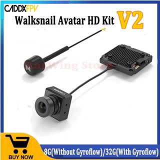 Caddxfpv Walksnail Avatar ชุด HD V2 1080P HD 160° Fov กล้อง 8G (ไม่มีการไหลของไจโรโฟลว์) / 32G (พร้อมการไหลของไจโรโฟลว์) ที่เก็บข้อมูลในตัว VTX สําหรับ FPV