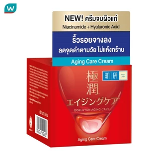 Hada Labo ฮาดะ ลาโบะ เอจจิ้ง แคร์ ครีม 50 กรัม บำรุงผิวแก่ ริ้วรอย
