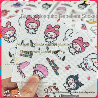 พร้อมส่ง Sanrio Crayon Shinchan Mosquito Repellent Sticker Cute Wind Going Out Anti-mosquito Sticker Plant Essential Oil Sticker