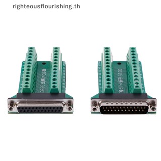 Righteousflourishs.th ใหม่ บอร์ดเชื่อมต่อ DB25 D-SUB ตัวเมีย 25Pin ปลั๊กเบรกเอาท์ PCB 2 แถว