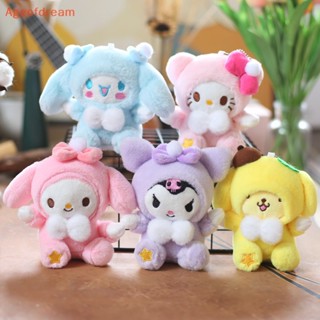 [Ageofdream] พวงกุญแจ จี้ตุ๊กตา Kawaii Hello Kitty Kuromi Melody Pompom Purin Cinnamoroll น่ารัก 12 ซม. 1 ชิ้น